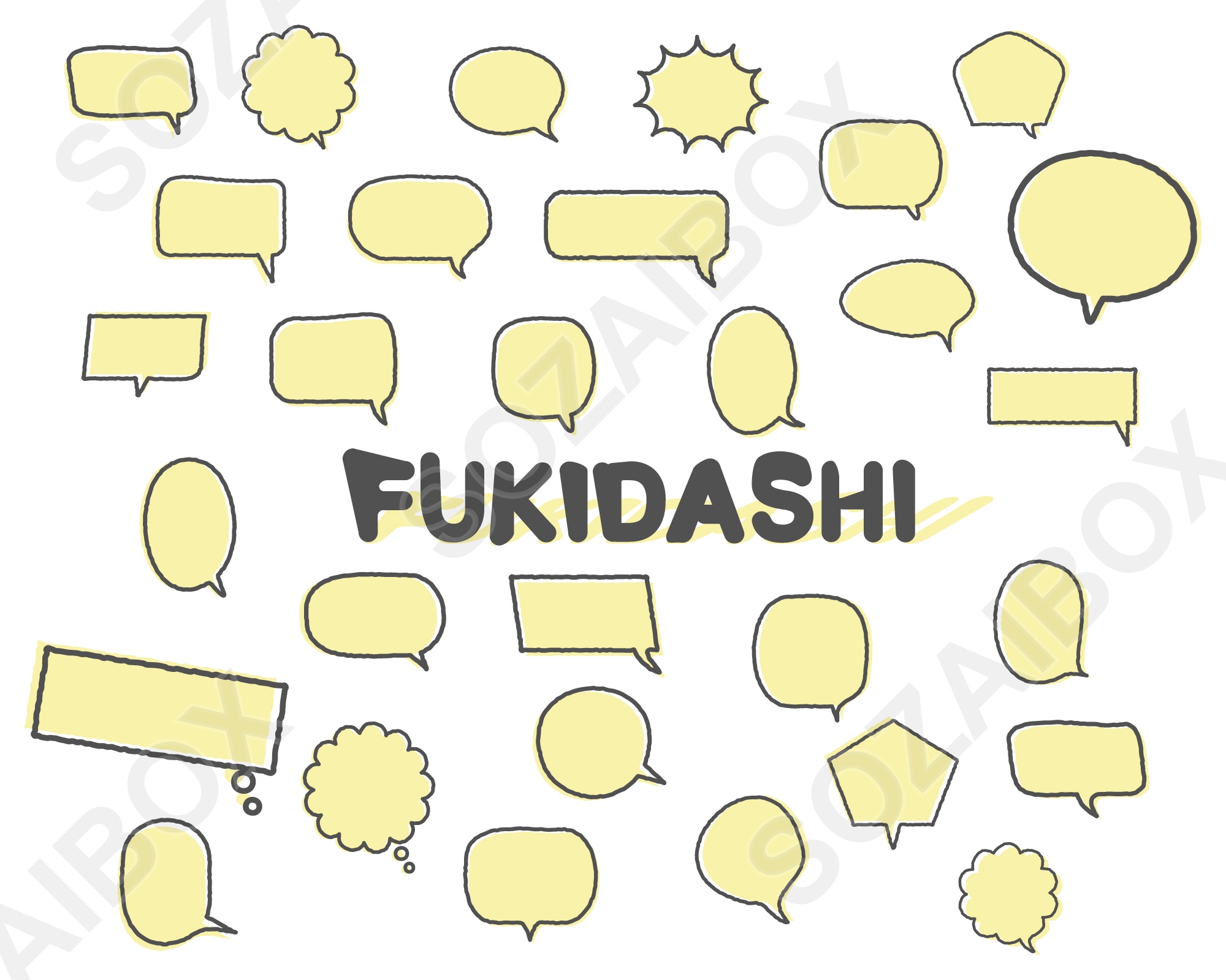 吹き出しイラスト素材セット パステルイエロー手描き風