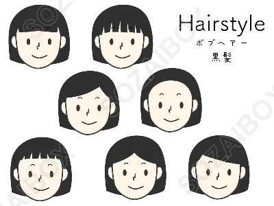かわいい女の子ヘアスタイルセット　ボブヘアー　黒髪