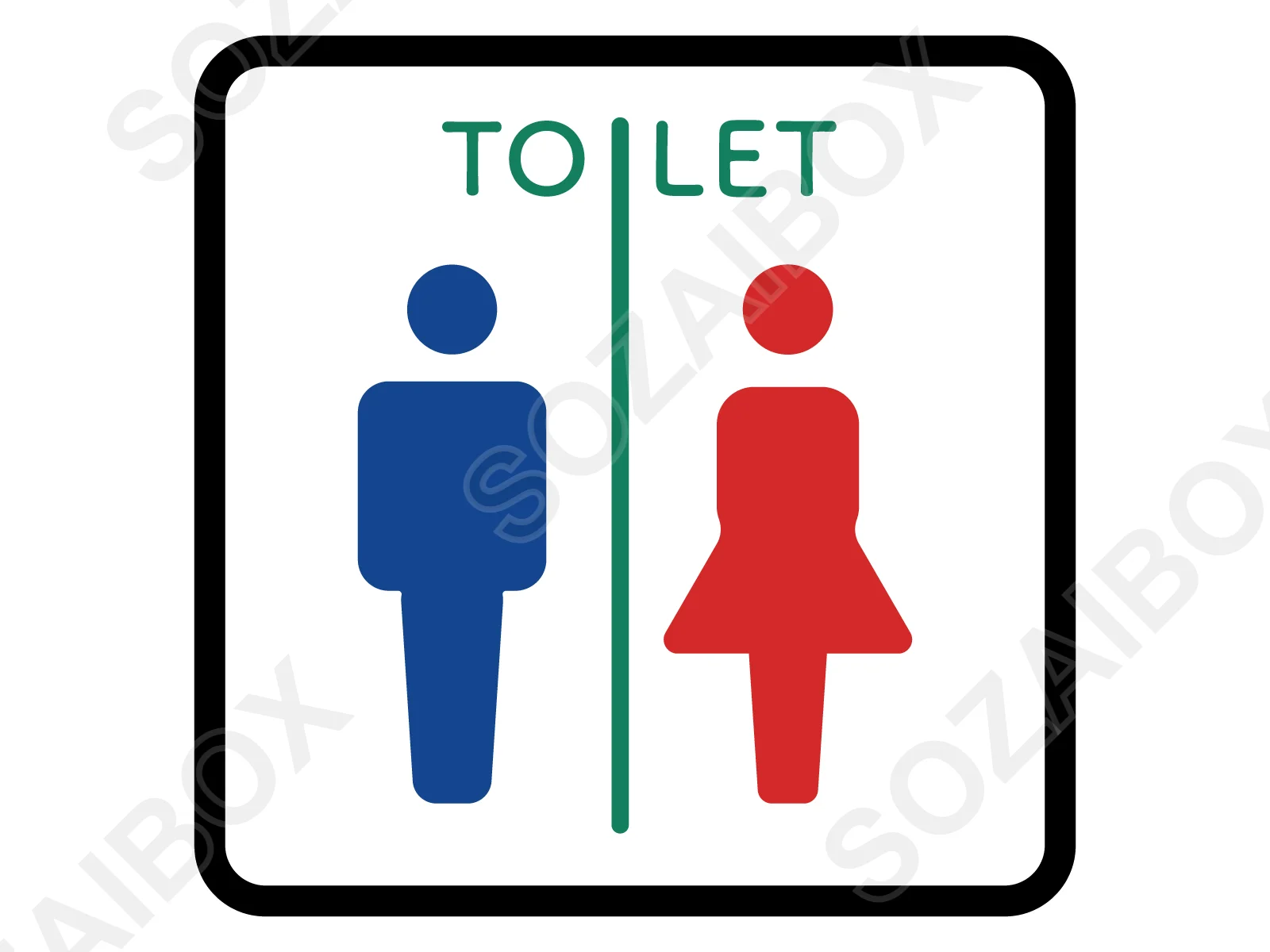 トイレサイン(男女カラー・青赤・白背景)
