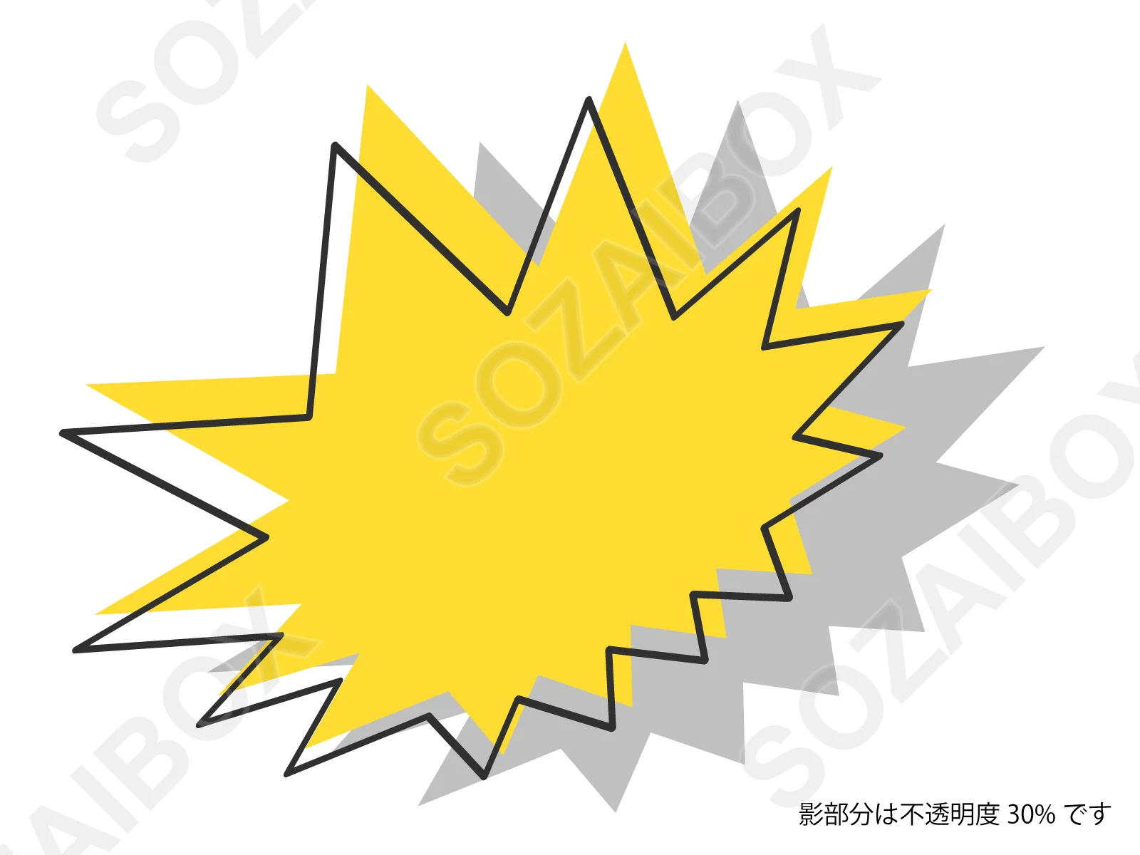 ポップな黄色のトゲトゲ吹き出しフレーム素材 4