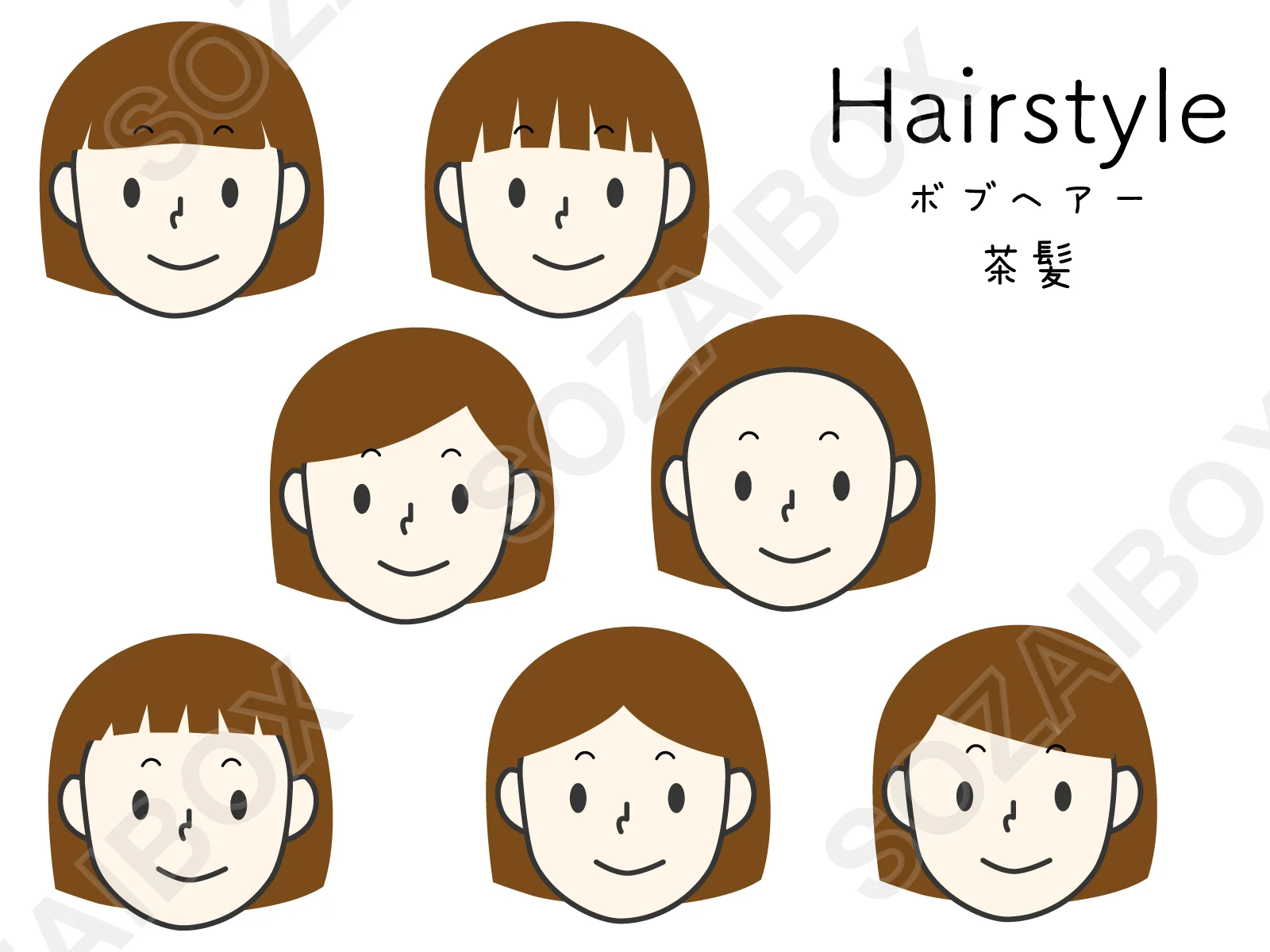 かわいい女の子ヘアスタイルセット ボブヘアー 茶髪