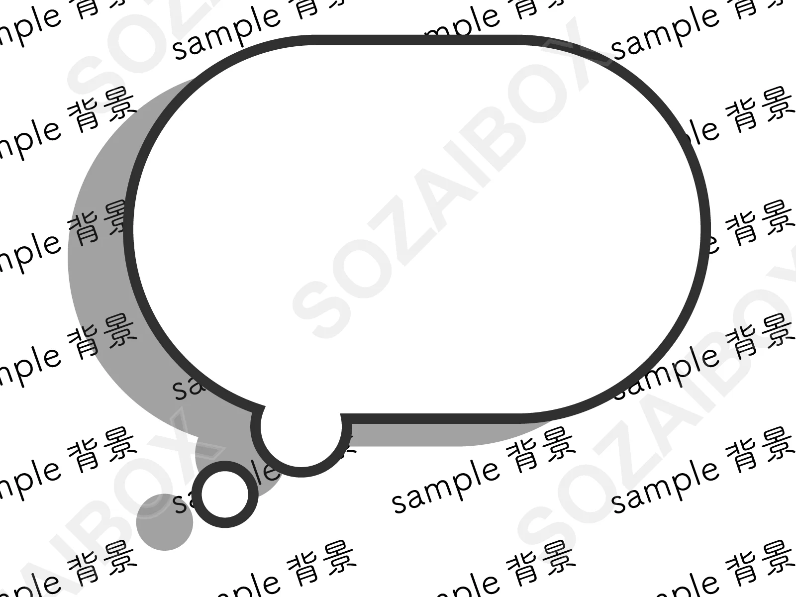 背景を活かす透過影付き吹き出し|シンプル強調デザイン素材 5