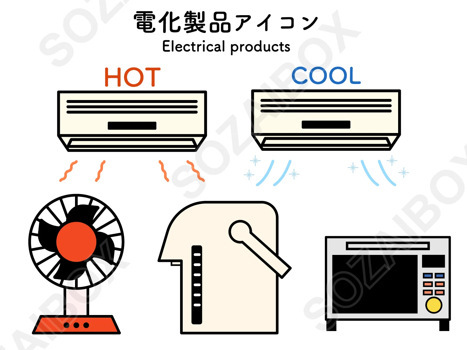 電化製品アイコンセット・カラー