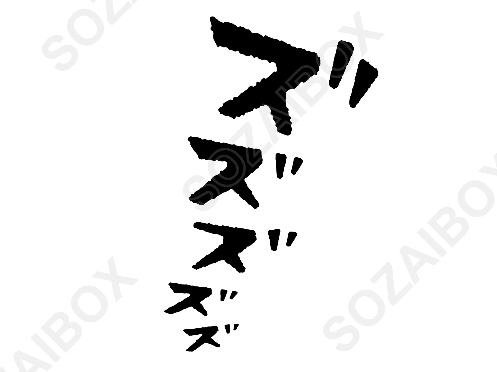 アメコミ擬音ポップ文字|漫画風デザイン素材 1