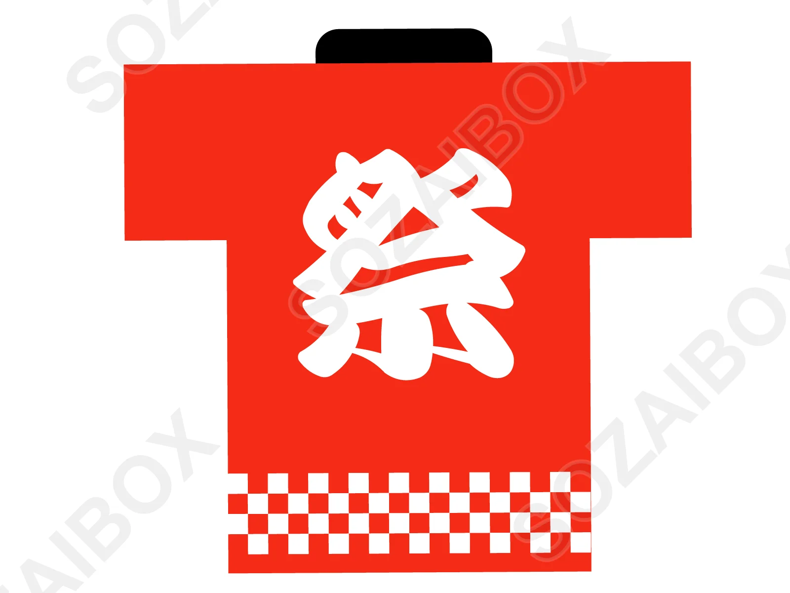 法被イラスト素材・赤/祭の文字入りはっぴ市松模様