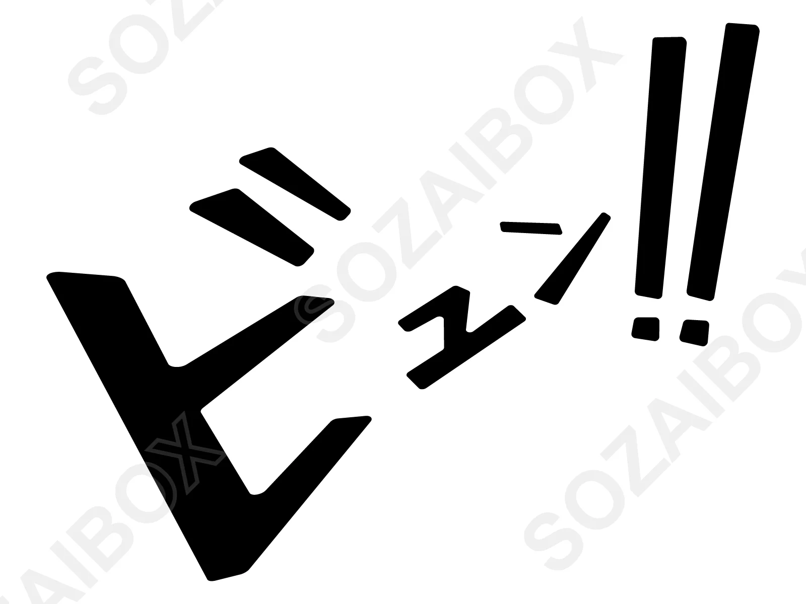 アメコミ擬音ポップ文字|漫画風デザイン素材 14