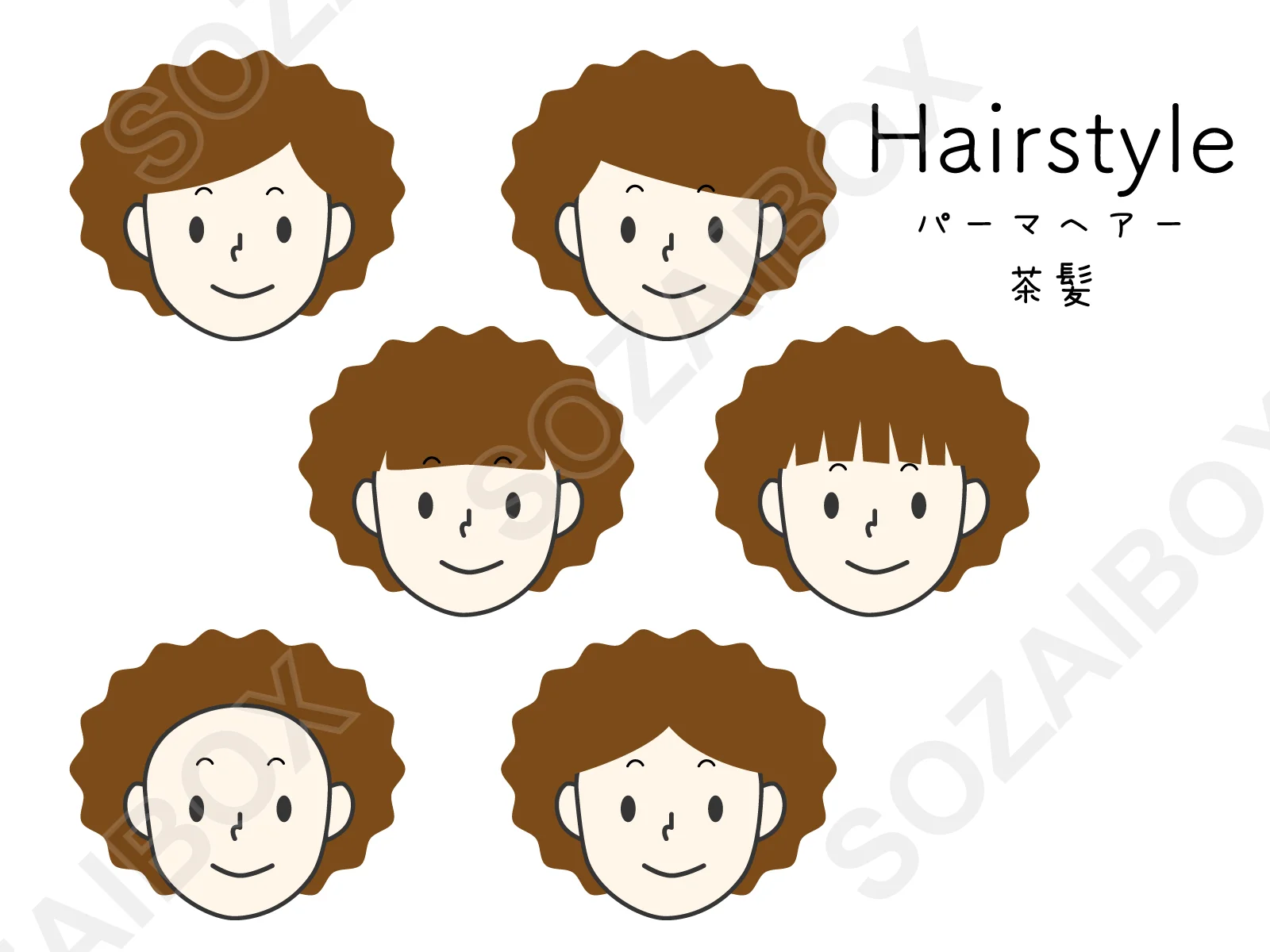 かわいい女の子ヘアスタイルセット パーマヘアー 茶髪