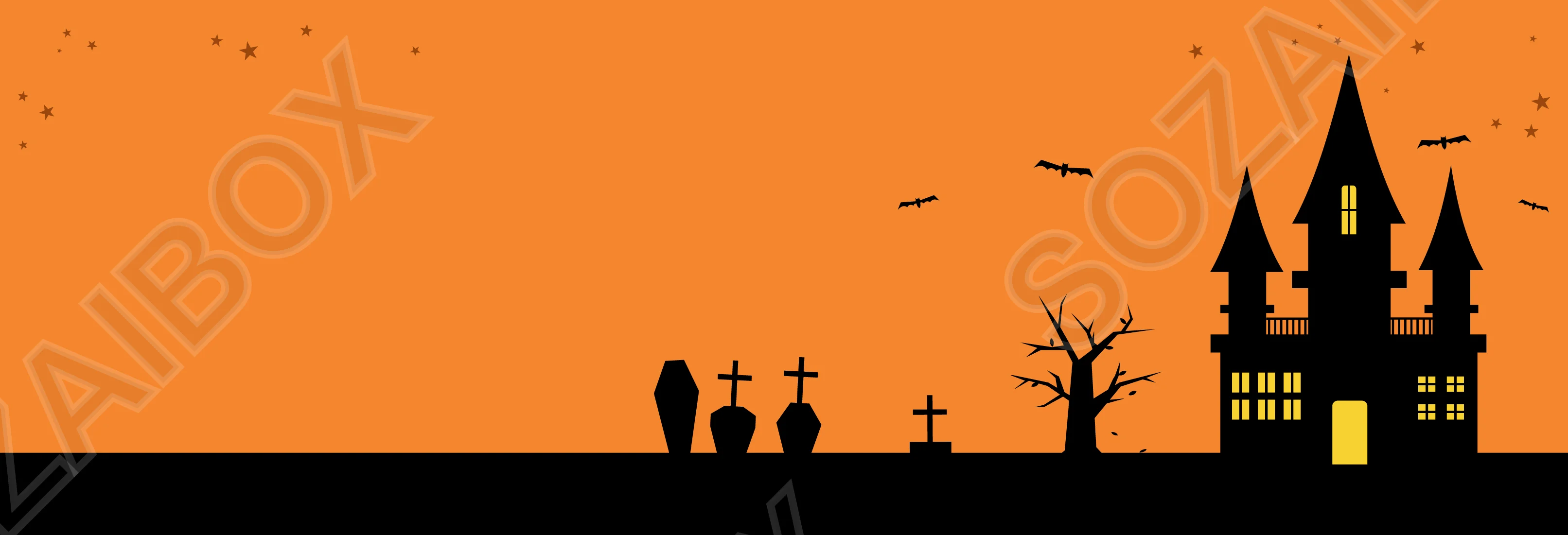 ハロウィン背景 お化け屋敷横長(星のみ)