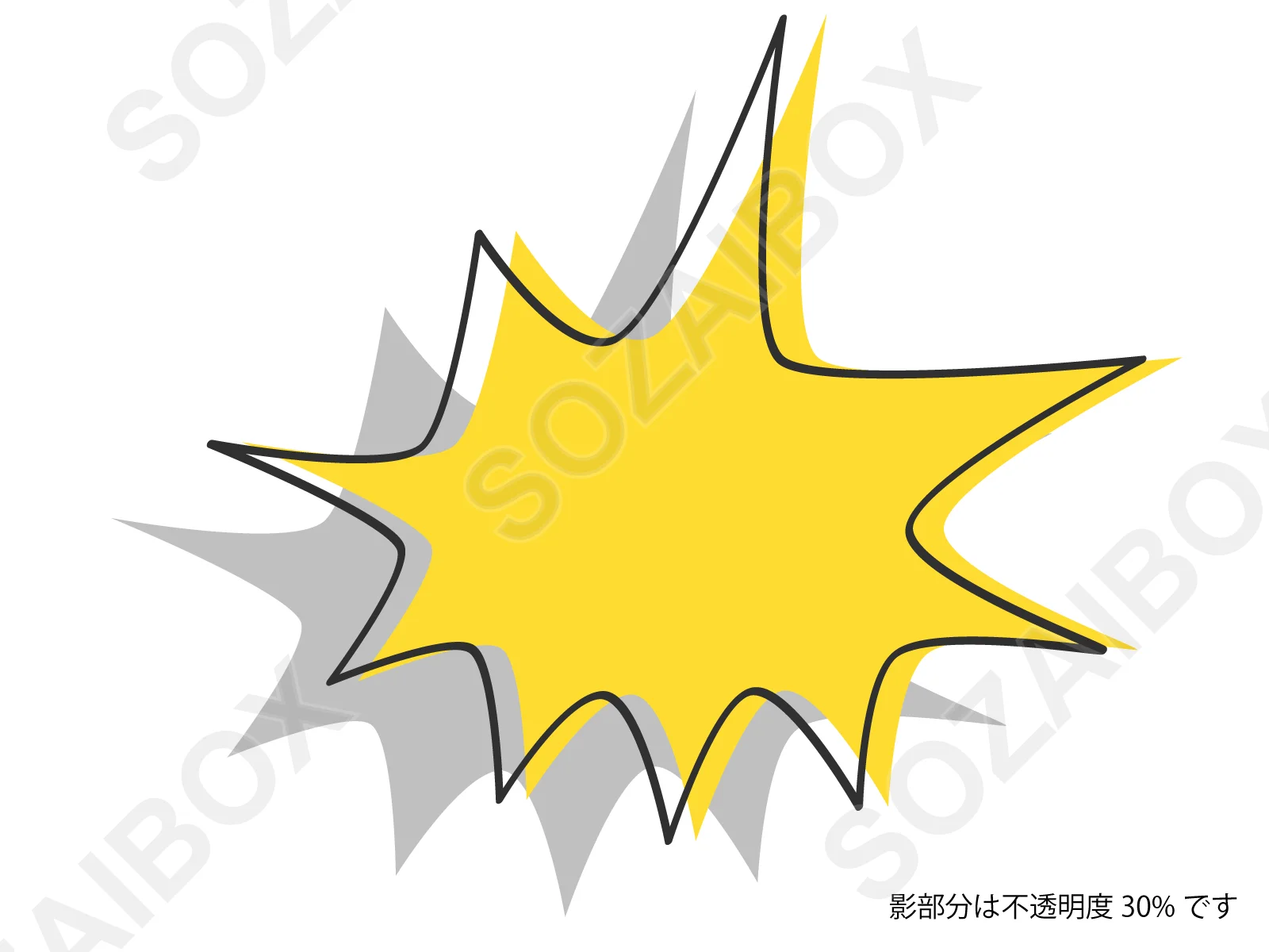 ポップな黄色のトゲトゲ吹き出しフレーム素材 6