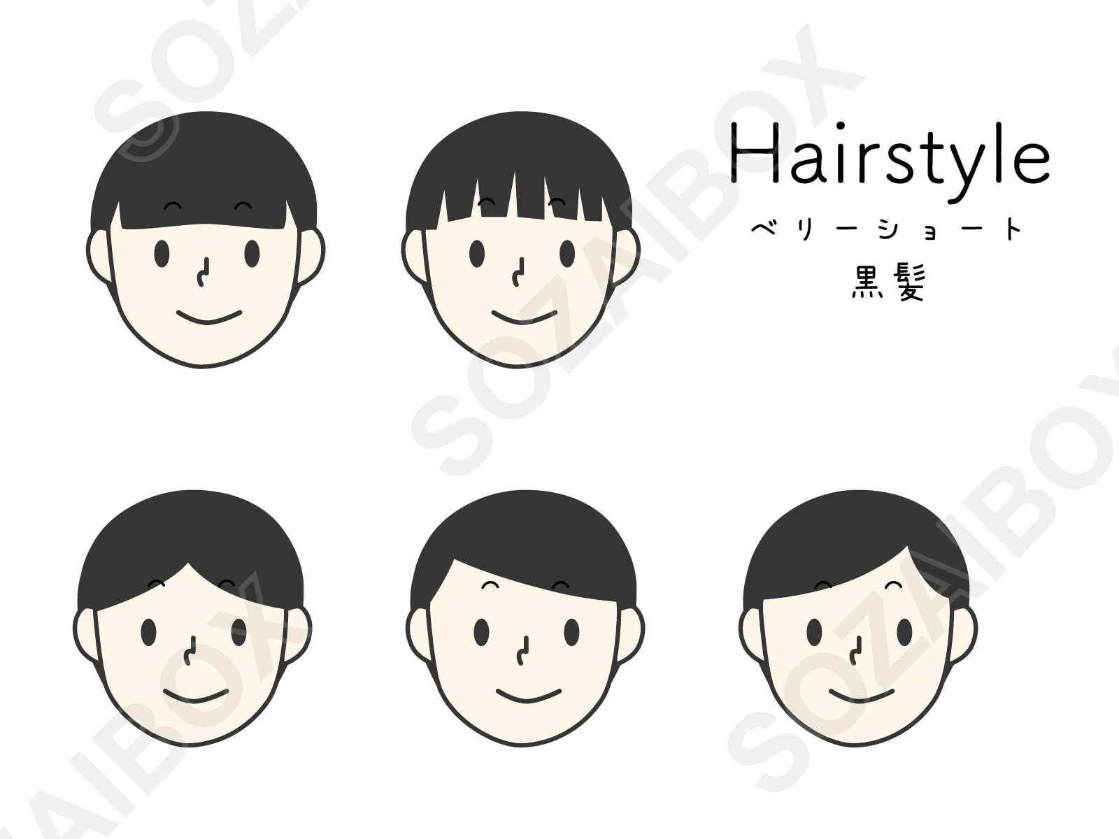 かわいい女の子ヘアスタイルセット ベリーショート 黒髪