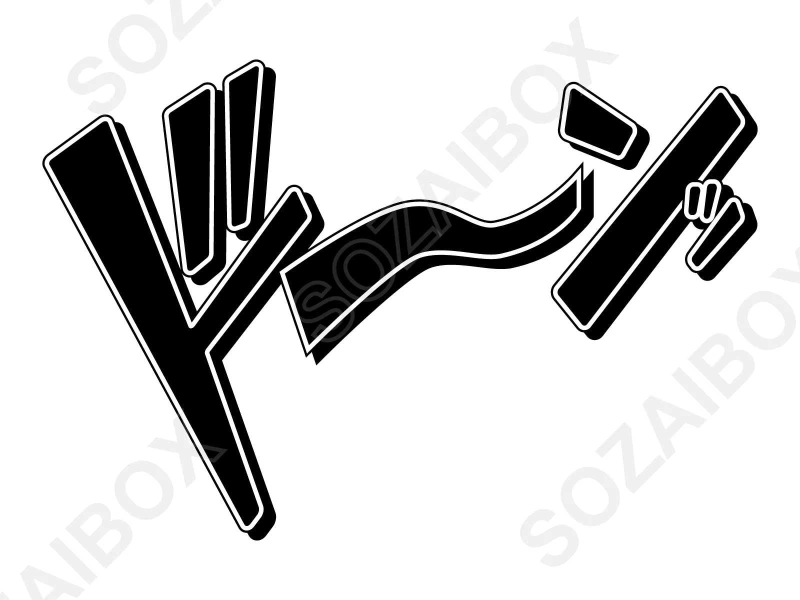 アメコミ擬音ポップ文字|漫画風デザイン素材 21
