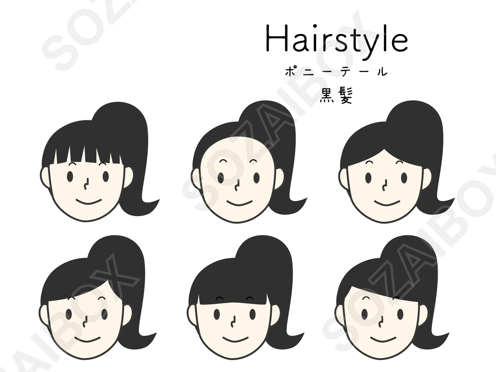 かわいい女の子ヘアスタイルセット ポニーテール 黒髪