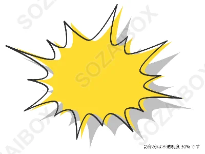 ポップな黄色のトゲトゲ吹き出しフレーム素材　3