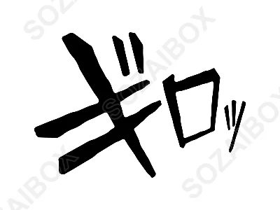 アメコミ擬音ポップ文字｜漫画風デザイン素材　2