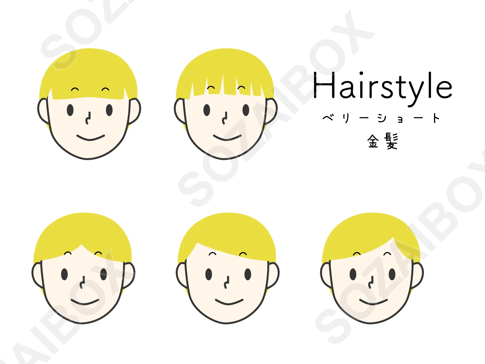 かわいい女の子ヘアスタイルセット ベリーショート 金髪