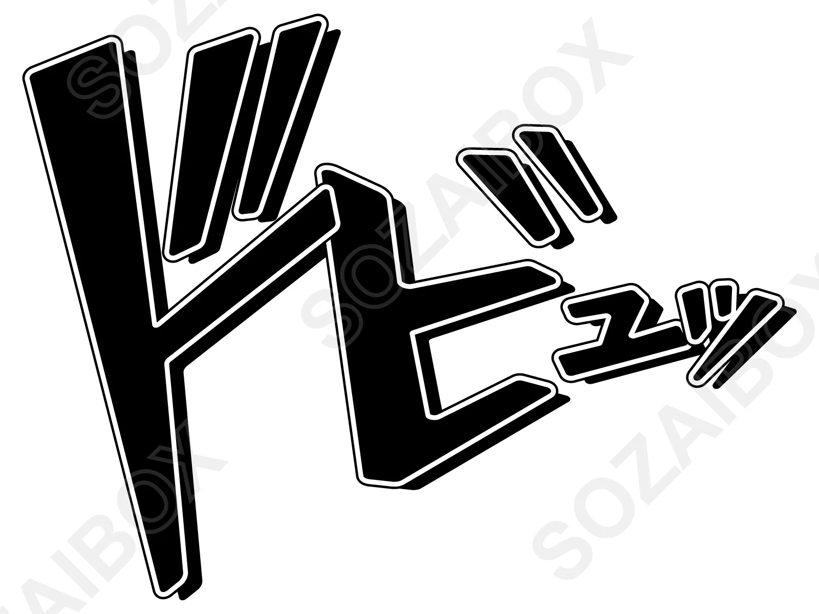 アメコミ擬音ポップ文字|漫画風デザイン素材 18
