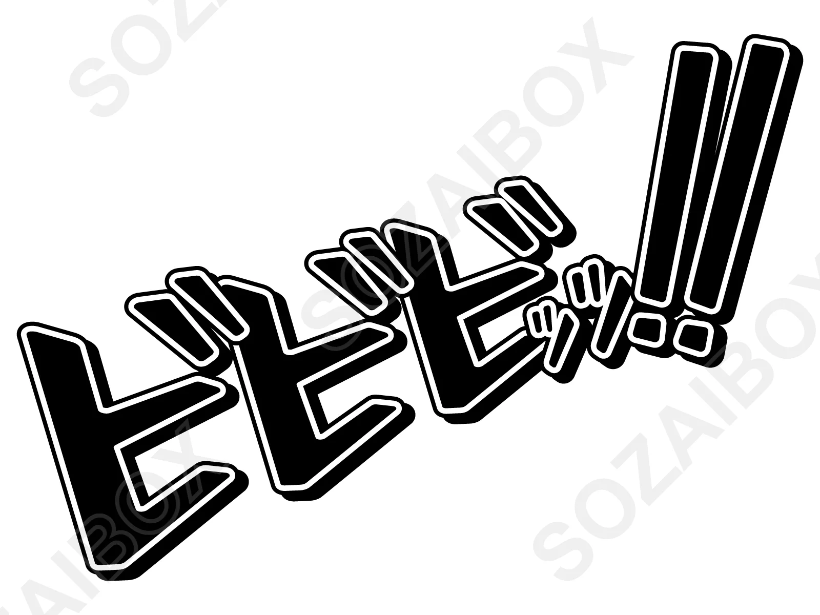 アメコミ擬音ポップ文字|漫画風デザイン素材 24