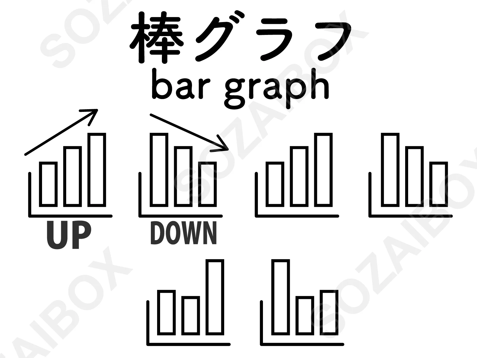 棒グラフアイコン(モノクロ線画)