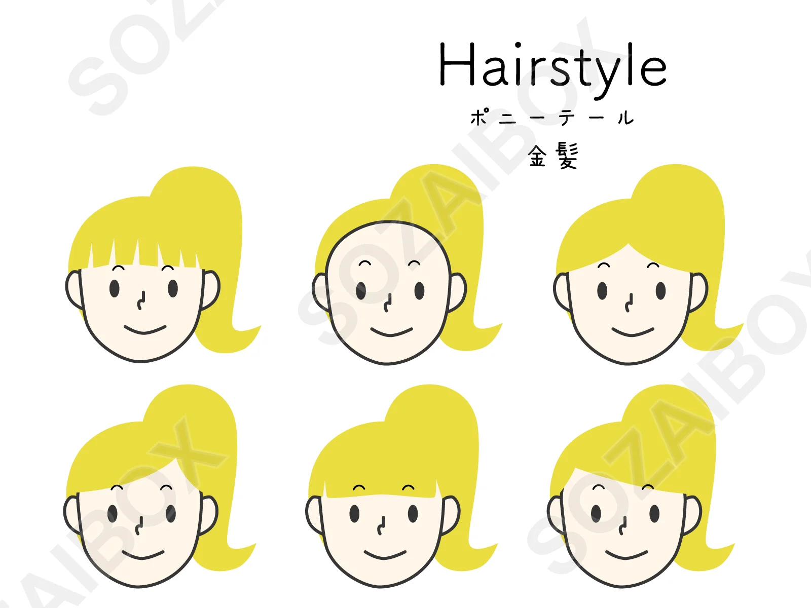 かわいい女の子ヘアスタイルセット ポニーテール 金髪