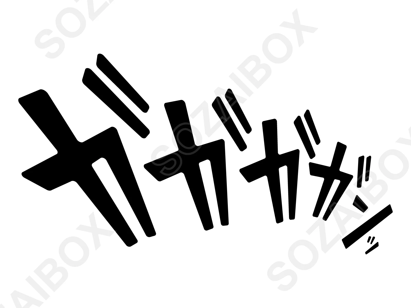 アメコミ擬音ポップ文字|漫画風デザイン素材 13