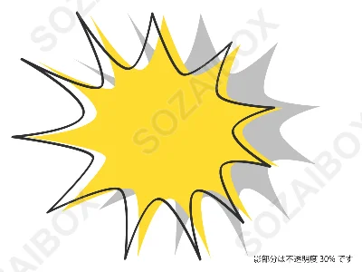 ポップな黄色のトゲトゲ吹き出しフレーム素材　5