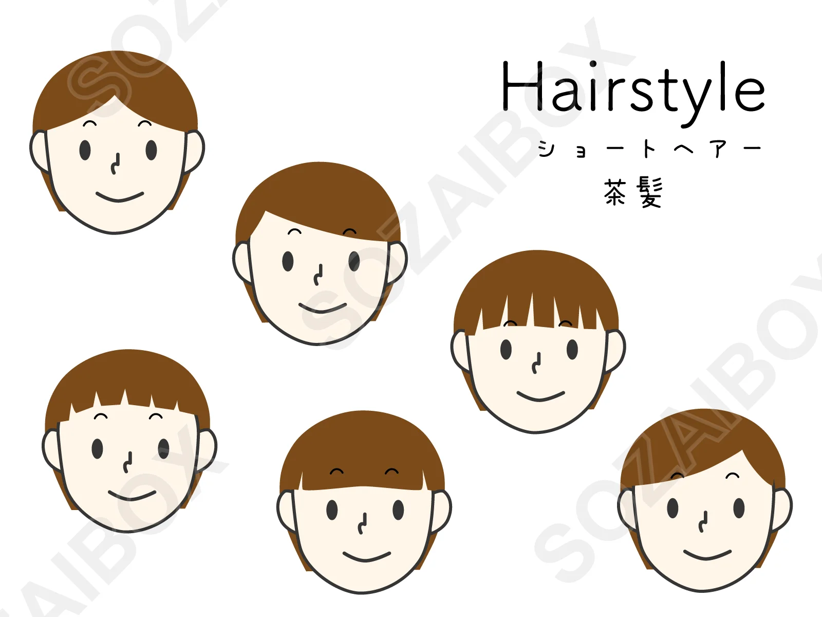 かわいい女の子ヘアスタイルセット ショートヘアー 茶髪