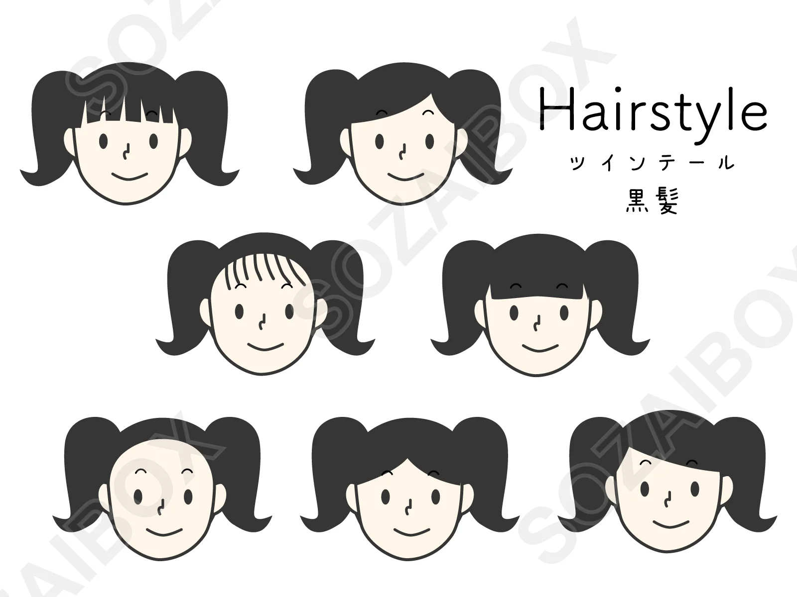 かわいい女の子ヘアスタイルセット ツインテール 黒髪
