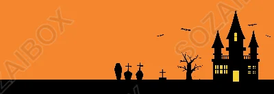 ハロウィン背景　お化け屋敷横長（シンプル）